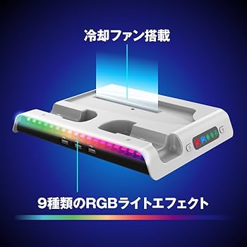 Amazon.co.jp: アローン(Allone) PS5 Slim用LEDライト付キマルチ